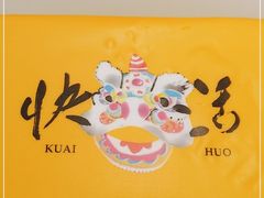 -蔡澜点心·粤菜(领展购物广场店)