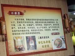 -孙家面馆(淮海第一城店)