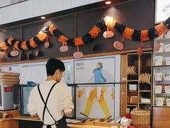 -Brut Eatery悦璞食堂(愚园路店)