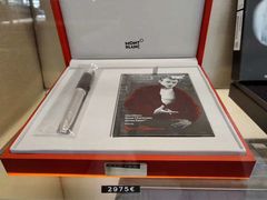 -万宝龙MONTBLANC(贵和购物中心店)