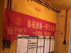 -恒彩家装·品质整装(集团店)