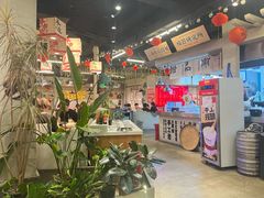 -牛市坎火锅(建设路店)