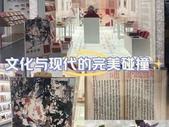 -PAGEONE(北京坊店)