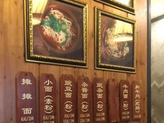 -秦云老太婆摊摊面(全国总店)