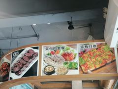 -韩礼年糕(飞虹路店)