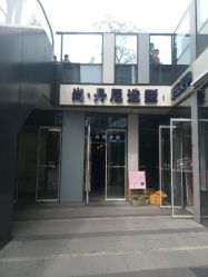 android_upload_pic-尚·丹尼Hair