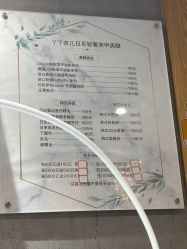 -丫丫NAIL日式自助美甲美睫沙龙