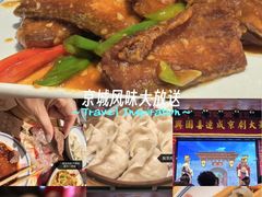 -新兴园饺子馆(河南街店)