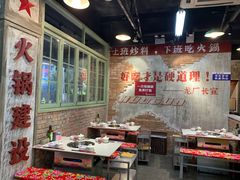 大堂-龙厂长老火锅(抚琴店)