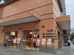 -詹记桃酥(包河万达店)