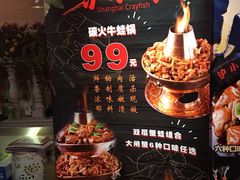 -沪小胖小龙虾(淮海中路旗舰店)