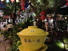 -顺德渔村·岭南一号