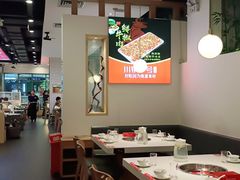 大堂-川锅一号火锅(常德万达店)