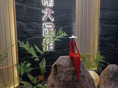 -大桶大足浴(瞿溪路店)