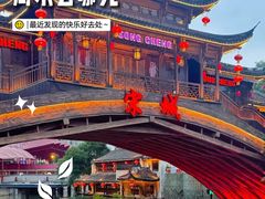 -杭州宋城