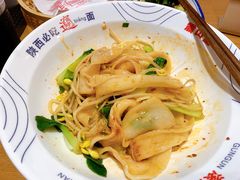 -震山堂·手工劲面(仓山万达店)