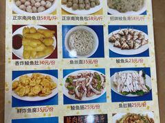 -秦记南岗鱼锅(珠吉路店)
