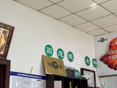 -大益烤鸡