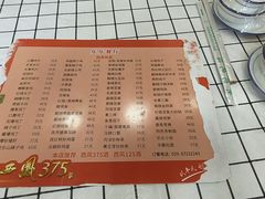 -乐乐餐厅(湘子庙街店)
