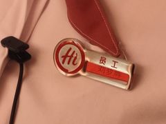 -海底捞火锅(人民广场店)