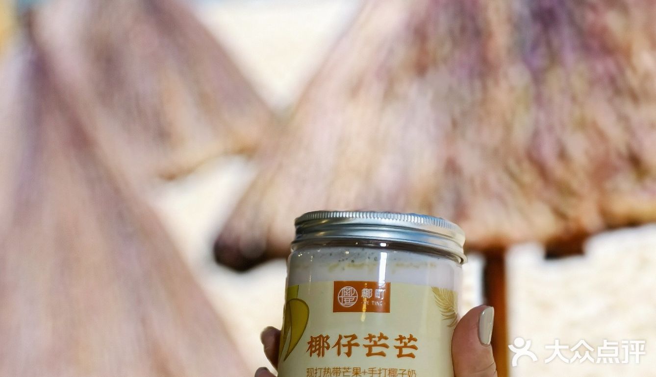 椰町·海南椰子鸡，给你带来原汁原味的海南风味[加油]