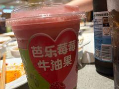 -海底捞火锅(丰尚国际广场店)