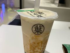 炭烧波波茶-叶子与茶(苏宁广场店)