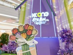 -KK ONE(京基滨河时代店)
