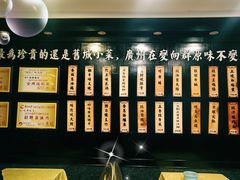 -粤·向群饭店(泮塘路店)