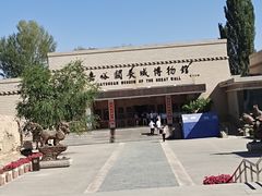 -嘉峪关关城