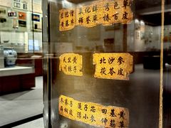 -北京中医药大学-中医药博物馆