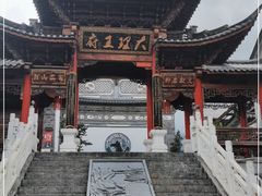 -大理古城