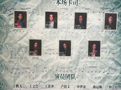 -合肥大剧院
