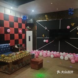 大自然会议团建轰趴馆