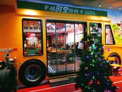 -班花麻辣烫(南京概念店)