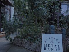 -Metal hands·铁手咖啡