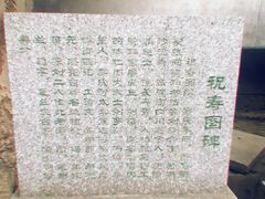 -黎里柳亚子纪念馆