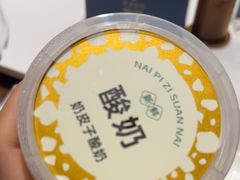 -新海渔港·胶东海鲜家常菜·家宴(奥体中心店)