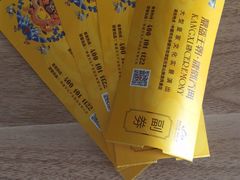 -鼎盛王朝康熙大典实景演出