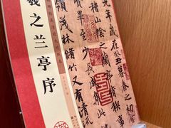 -新华文创·光的空间