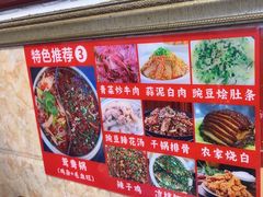 -胖娃古镇鸡杂(磁器口总店)