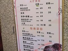 -金源温泉休闲会馆