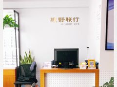 -视野联行眼镜•蔡司•依视路(温江店)