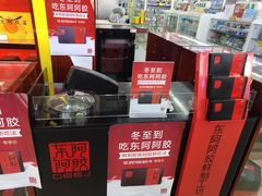 -德威治大药房(北太平庄店)