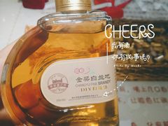 -北京张裕爱斐堡酒庄