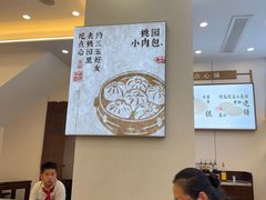 -小桃园·豆浆油条(复兴中路店)