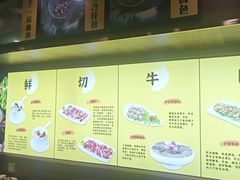 -潮牛鲜天下(小店富康店)