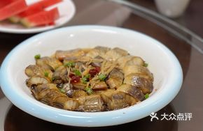 Salt-Cured Sea Eel