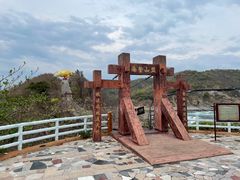 -三亚西岛海洋文化旅游区