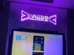 -星聚会KTV(合生汇黑金店)